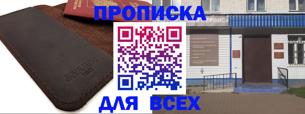 регистрация для дет. сада в Киришах