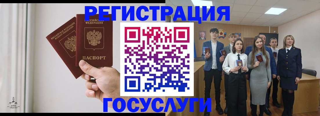 временная регистрация гарантия в Киришах